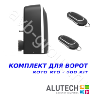 Комплект автоматики Allutech ROTO-500KIT в Ставрополе 