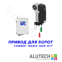 Комплект автоматики Allutech TARGO-10024-400KIT Установка на вал в Ставрополе 