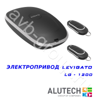 Комплект автоматики Allutech LEVIGATO-1200 в Ставрополе 