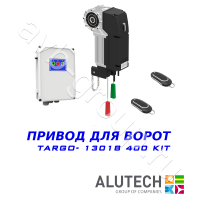 Комплект автоматики Allutech TARGO-13018-400KIT Установка на вал в Ставрополе 