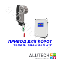 Комплект автоматики Allutech TARGO-5024-230KIT Установка на вал в Ставрополе 