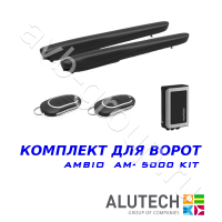 Комплект автоматики Allutech AMBO-5000KIT в Ставрополе 